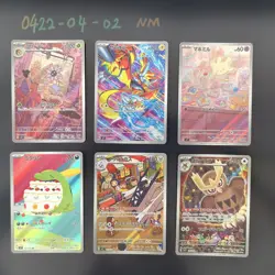 [AR] 6 Card SV7 FULL Complete Set 104-114/102 Stellar Miracle Pokemon Japan NM - Image 1