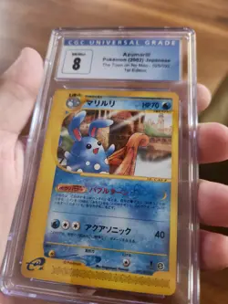 Pokemon Card Japanese Azumarill 025/092 1st Edition The Town on No Map - CGC 8 - Image 2