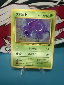 Rocket Gang Zubat Pokemon TCG Common Regular 041 40 HP Japanese - Image 1