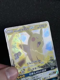 Pokemon Ash’s Pikachu GX 005/026 Holo Ash vs Team Rocket Deck Kit - Image 3