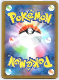 Togekiss 235 IR JAPANESE 203/193 AR (NM) Ascended - MEGA Dream Pokemon - Image 2