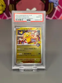 Pokemon PSA 10 Tohoku's Pikachu #260 Special Box PC Tohoku 2025 Japanese - Image 1