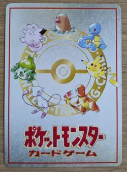 Ooyama Pokemon Machine Secret Factory Vintage Vending Series 3 From Japan - Image 2