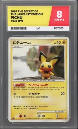 2007 POKEMON JPN DIAMOND & PEARL SECRET OF THE LAKES 1ST ED #025 PICHU ACE 8 - Image 1