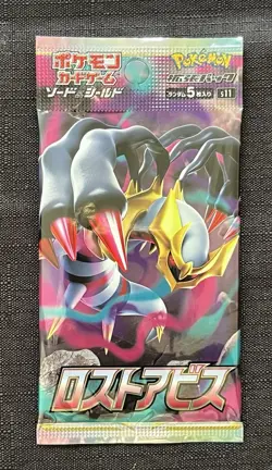 10 x LOST ABYSS BOOSTER PACKS - LIGHT - S11 - JAPANESE - SEALED - POKEMON - Image 2