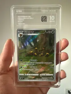 POKEMON 2025 SIMPLIFIED CHINESE CBB2 C-GEM PACK VOL 2 #15 UMBREON PCG 10 - Image 1