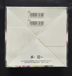 SPACE JUGGLER BOOSTER BOX - S10p - JAPANESE - FACTORY SEALED - POKEMON - Image 2