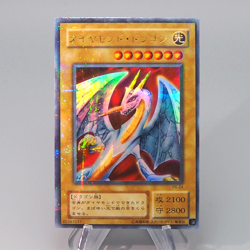 Yu-Gi-Oh Hyozanryu PS-24 Ultra Parallel Rare 2000 Near MINT Japanese r584 - Image 1