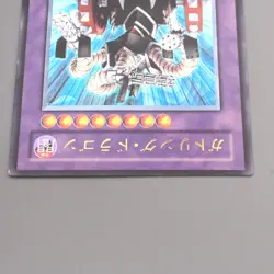 Yu-Gi-Oh Gatling Dragon FET-JP035 Ultimate Rare 2004 NM-EX Japanese s840 - Image 3