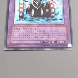 Yu-Gi-Oh Gatling Dragon FET-JP035 Ultimate Rare 2004 NM-EX Japanese s840 - Image 4