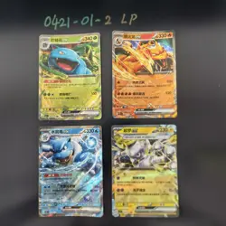 Pokemon TCG Chinese Venusaur ex, Charizard ex, Blastoise ex, Mewtwo ex 4Cards LP - Image 1