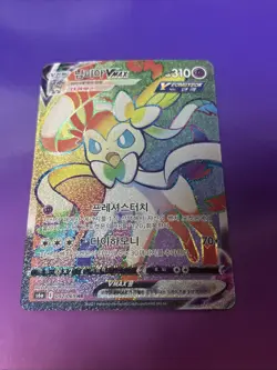 Sylveon VMAX 092/069 Korean s6a HR Rainbow Full Art Pokemon Card - Image 1