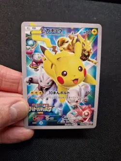 Pikachu Japanese Holo Promo Style Japanese Promo Holo Art Card - Image 5