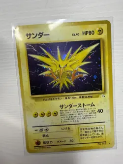 Zapdos 1996 Pokemon Card Vintage Japanese Pocket Monsters No. 145 Holo Vintage🌟 - Image 1