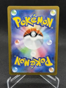 Caterpie Holo Art Rare SV2a: Pokemon Card 151 172/165 NM - Image 2