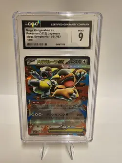 Pokemon CGC 9 Mega Kangaskhan ex M1s Mega Symphonia JP Holo 051/063 - Image 1