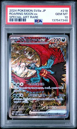 2024 POKEMON JAPANESE SV8A-TERASTAL FEST EX #218 ROARING MOON EX PSA 10 - Image 1
