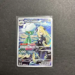 Pokemon Cynthia's Roserade AR 065/063 sv9a Heat Wave Arena Korean NM - Image 1