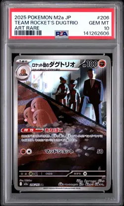 2025 POKEMON JAPANESE M2A-MEGA DREAM EX ART RARE TEAM ROCKET'S DUGTRIO PSA 10 - Image 1