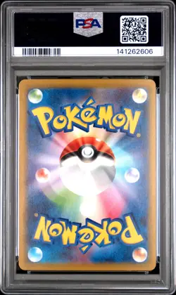 2025 POKEMON JAPANESE M2A-MEGA DREAM EX ART RARE TEAM ROCKET'S DUGTRIO PSA 10 - Image 2