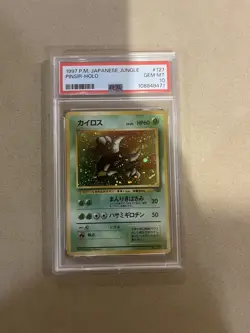 PSA 10 Japanese Jungle Pokemon Pinsir Holo - Image 1
