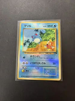 Marill Southern Island (Japanese) Promo Reverse Holo Pokemon TCG DMG CREASES - Image 1