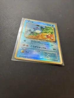Marill Southern Island (Japanese) Promo Reverse Holo Pokemon TCG DMG CREASES - Image 4