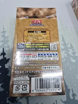 Yu-Gi-Oh! 3x OCG Premium Pack 25th Anniversary Tokyo Dome 2024 Sealed Box KONAMI - Image 3
