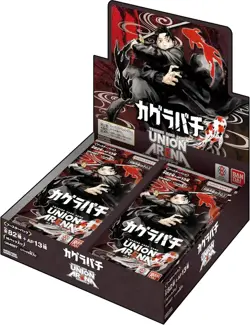 UNION ARENA Kagurabachi Booster Box UA46BT Japanese - Image 2