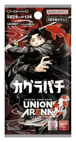 UNION ARENA Kagurabachi Booster Box UA46BT Japanese - Image 3