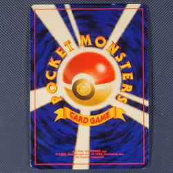 Giovanni's Meowth - Gym Challenge - Common Pokemon Card - Japanese - LP+ - Image 2