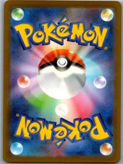 Mr. Mime 179/165 Japanese SV2a: Pokemon Card 151 - Pokemon Card - NM - Image 2