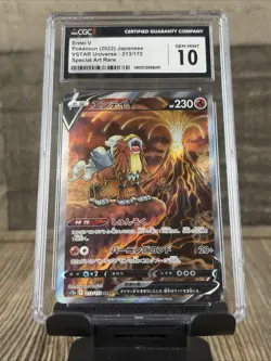 Pokemon 2022 Entei V VSTAR Universe Japanese 213/172 Trading Card CGC 10 - Image 1