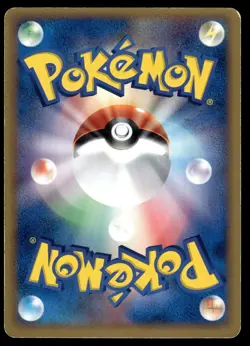 MILOTIC EX - 004/015 Water Quick Pack Pokemon Japanese MP - Image 2