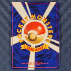 Giovanni's Meowth - Gym Challenge - Uncommon Pokemon Card - Japanese - LP+ - Image 2