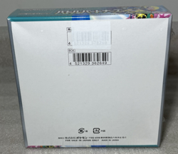 POKEMON TCG Japanese sv9 BATTLE PARTNERS Booster Box NEW SEALED NICE - Image 4
