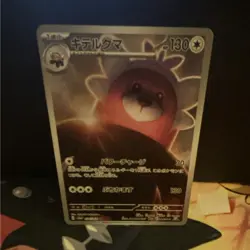Pokemon Bewear 076/064 AR Full Art Holo SV6a Night Wanderer Japanese 2024 - Image 1
