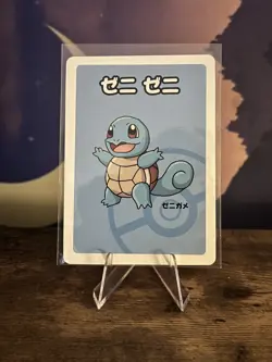 Squirtle - Old Maid - Japanese - Pokemon Center - Image 1