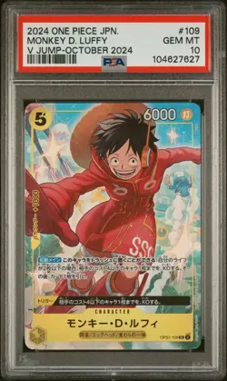 One Piece Japanese V Jump October 2024 109 Luffy / 003 Kid / 047 Law PSA 10 - Image 2