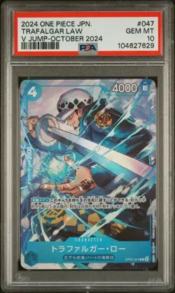 One Piece Japanese V Jump October 2024 109 Luffy / 003 Kid / 047 Law PSA 10 - Image 3