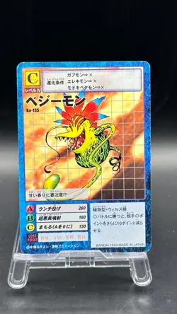 Vegiemon Digimon Card Game 1999 Bandai Common Japanese Bo-135 - Image 1