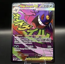 Mega Gengar EX 269/217 MAR Mega Attack Rare Ascended Heroes English Pokemon NM - Image 1