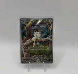 Pokemon Meowth Illustration Rare Holo Me02: Phantasmal Flames 106/094 70HP - Image 1