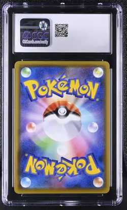 Pikachu 125/S-P Pikapika! Pikachu! Campaign! Pokemon Japanese CGC 10 Gem Mint - Image 2