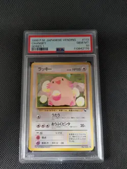 PSA 10 Chansey Vending Machine Cards Series 1 (Blue) Regular (Japanese) - Image 4