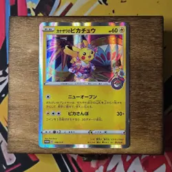 Kanazawa's Pikachu 144/S-P Promo Pokemon Card Japanese TCG Sword Shield - Image 1