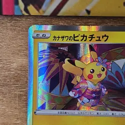 Kanazawa's Pikachu 144/S-P Promo Pokemon Card Japanese TCG Sword Shield - Image 2
