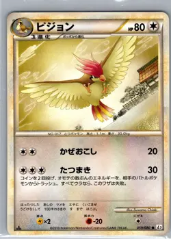 Pidgeotto 059/080 Non Holo L3: Clash at the Summit - Pokemon Card - NM - Image 1