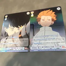 Fire Force Weiss Schwarz Blau Japanese 2 Card lot Foil R - Image 1