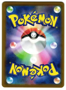 Roaring Moon EX 218/187 - 🌊 Terastal Festival Pokemon TCG Japanese 🖤 - NM - Image 2